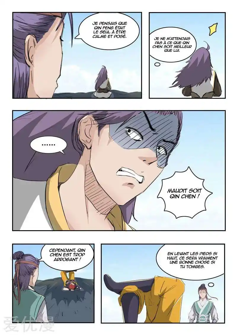 Martial Master 265 page 5