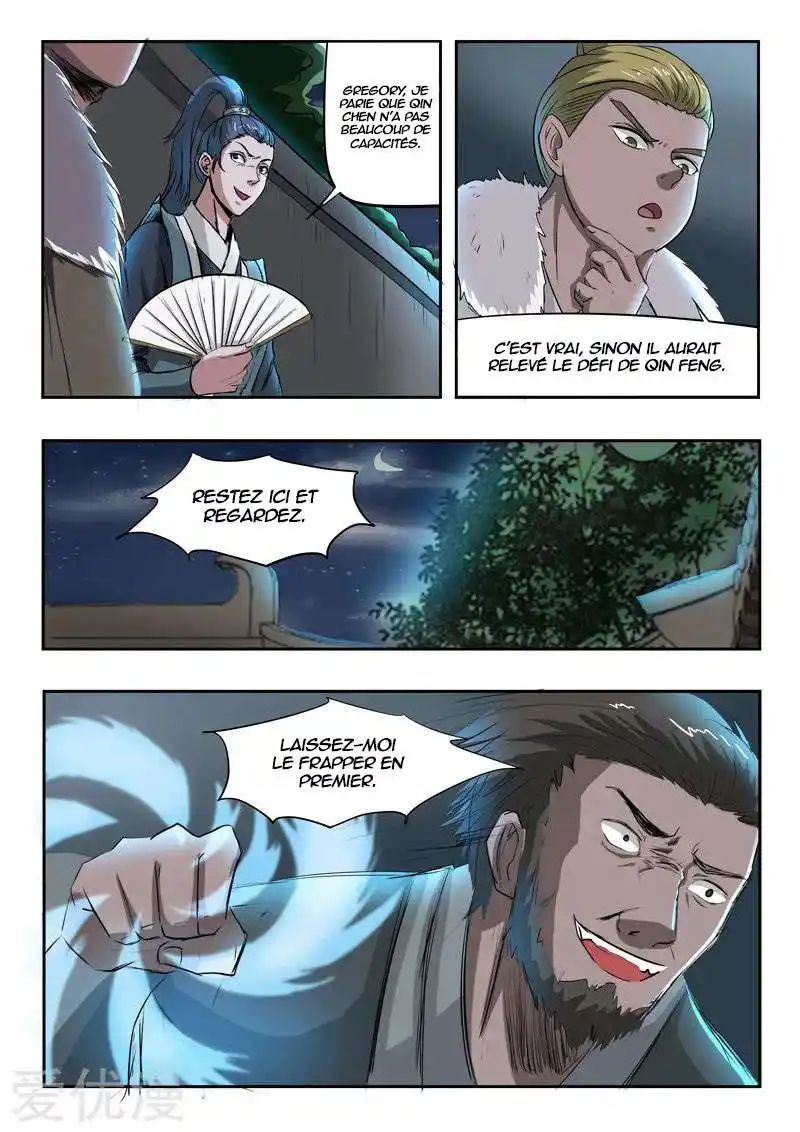 Martial Master 241 page 2