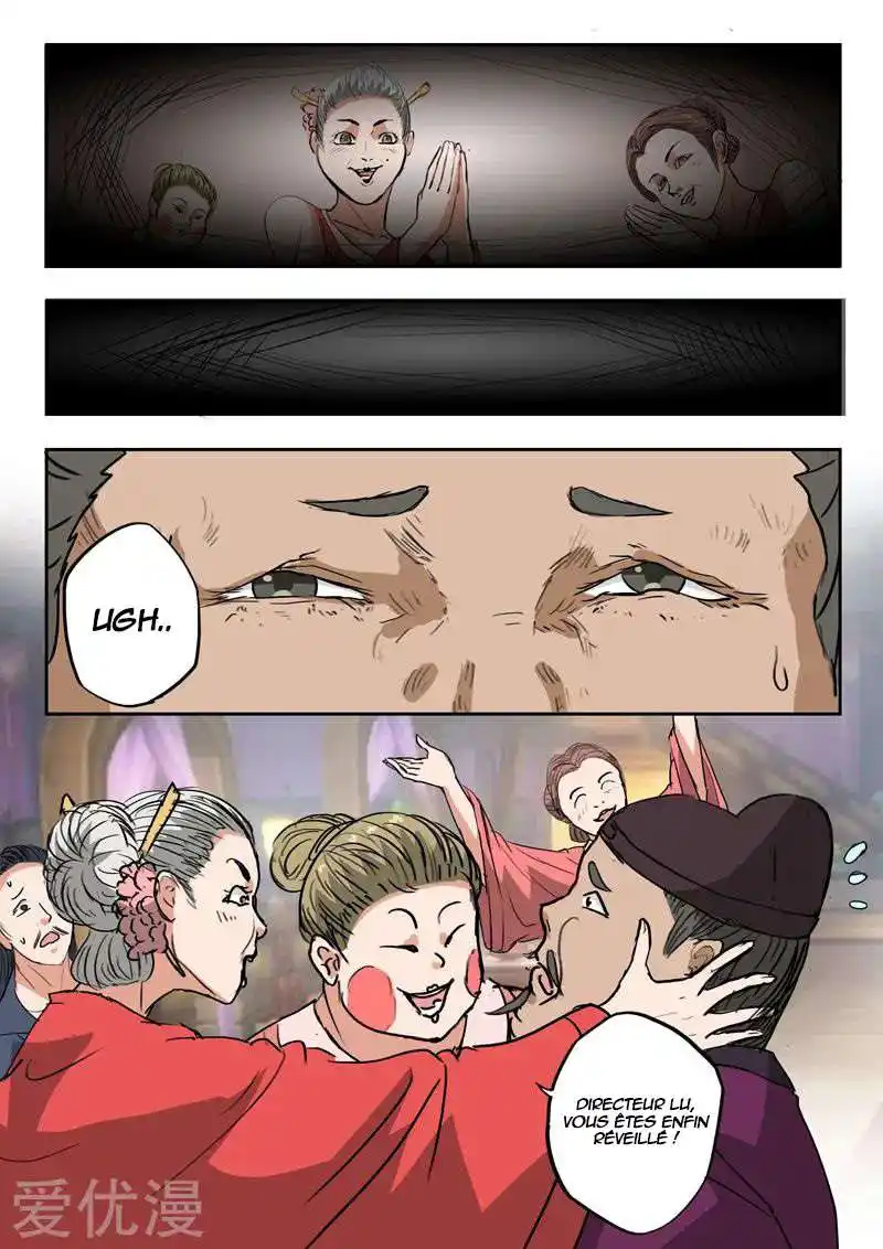 Martial Master 395 page 3