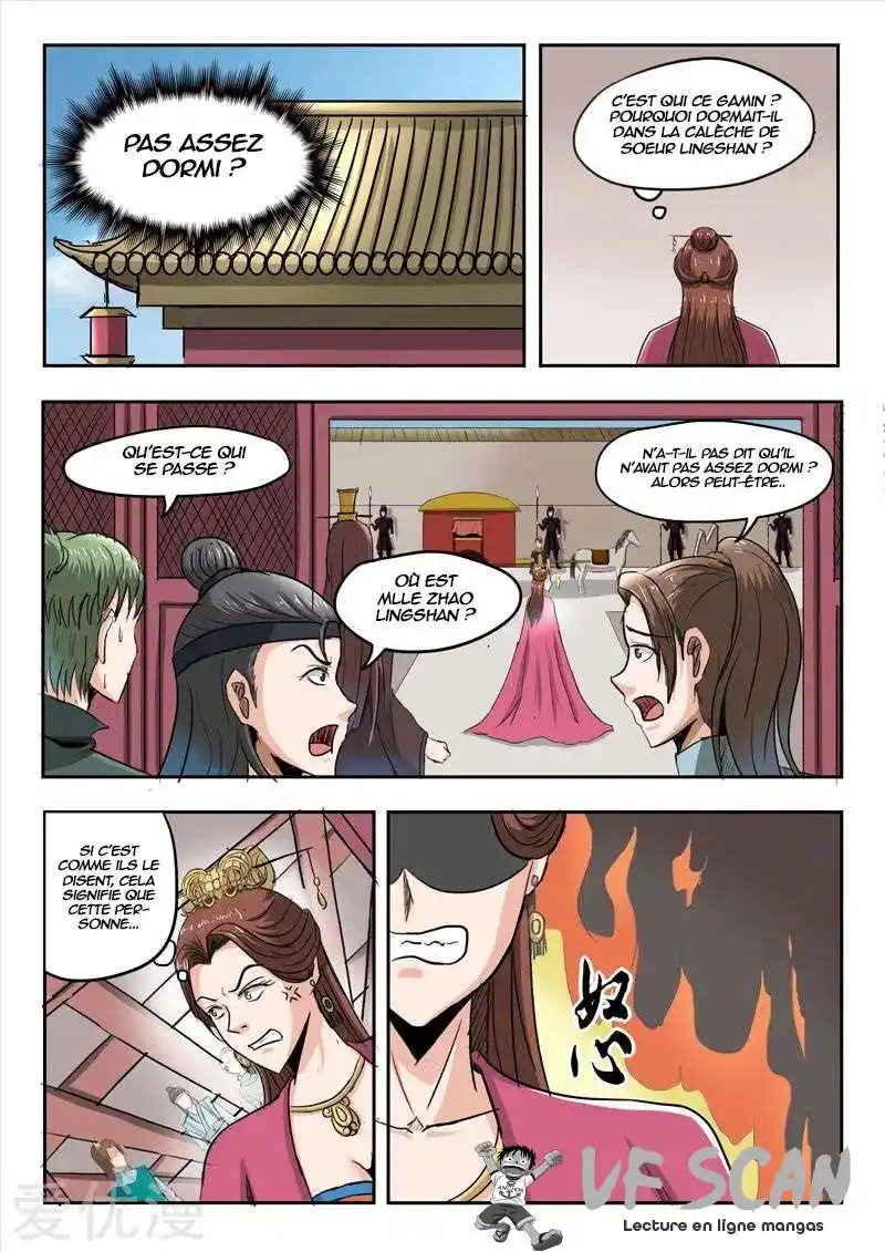 Martial Master 255 page 1