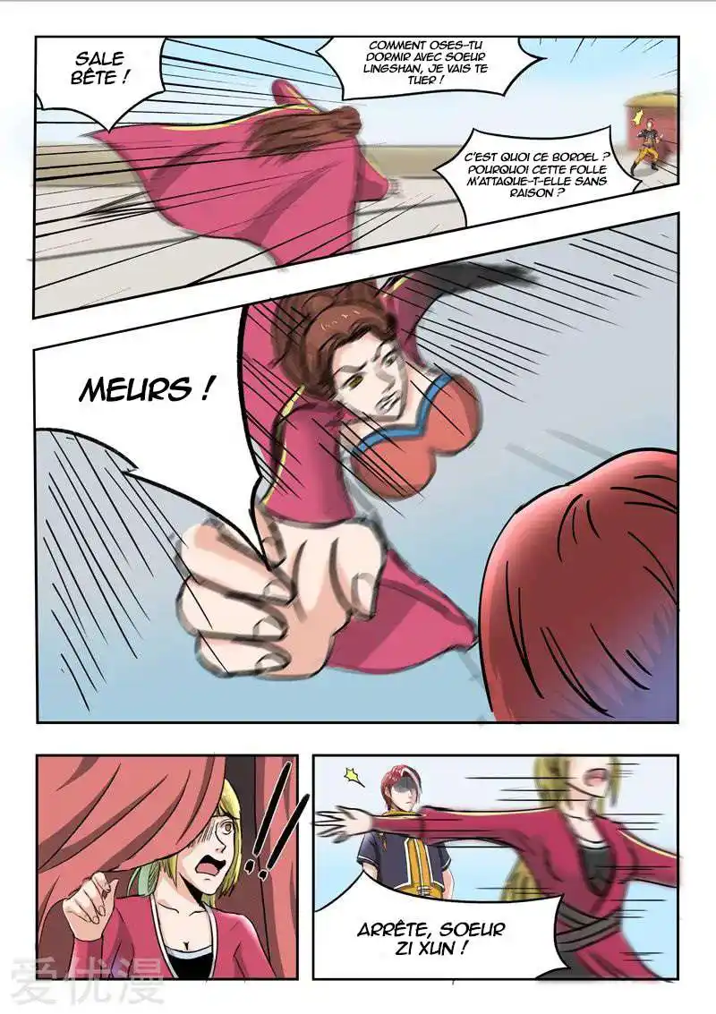 Martial Master 255 page 2