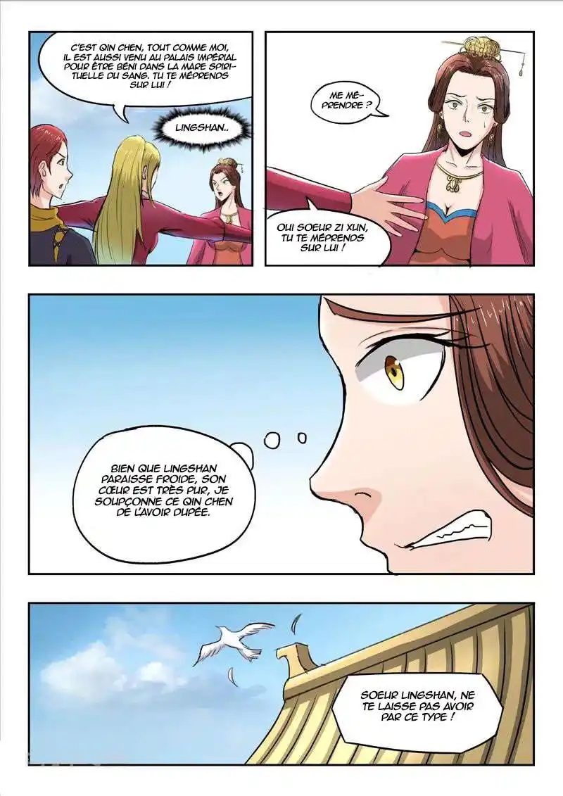 Martial Master 255 page 3