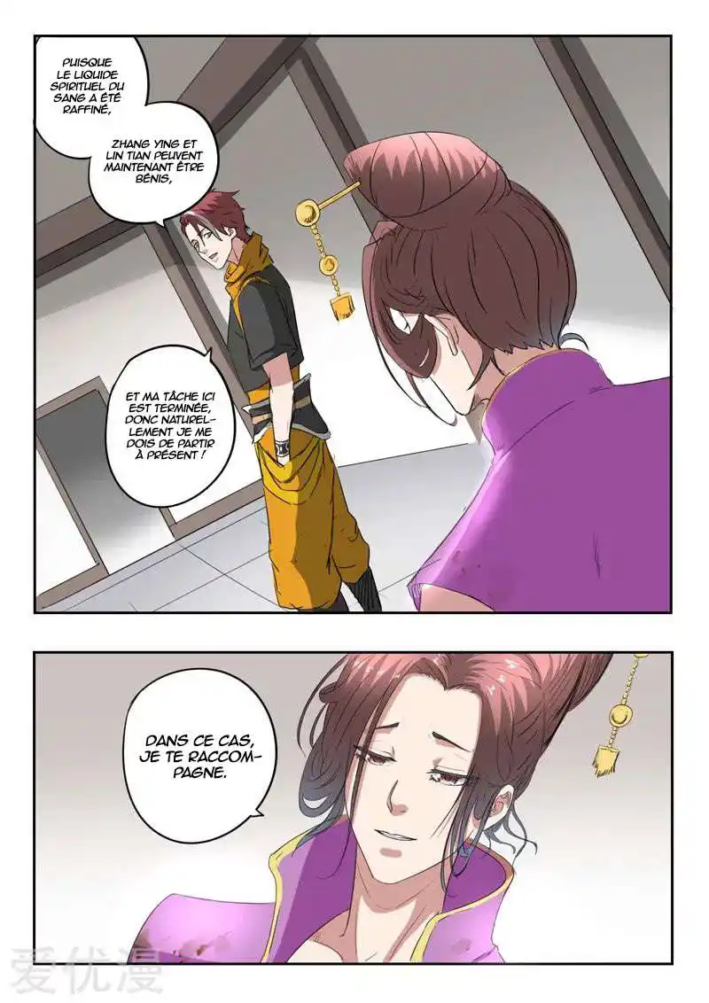 Martial Master 401 page 3