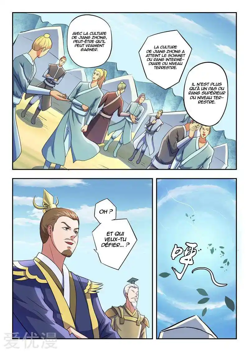 Martial Master 276 page 9