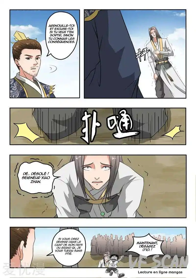 Martial Master 289 page 1