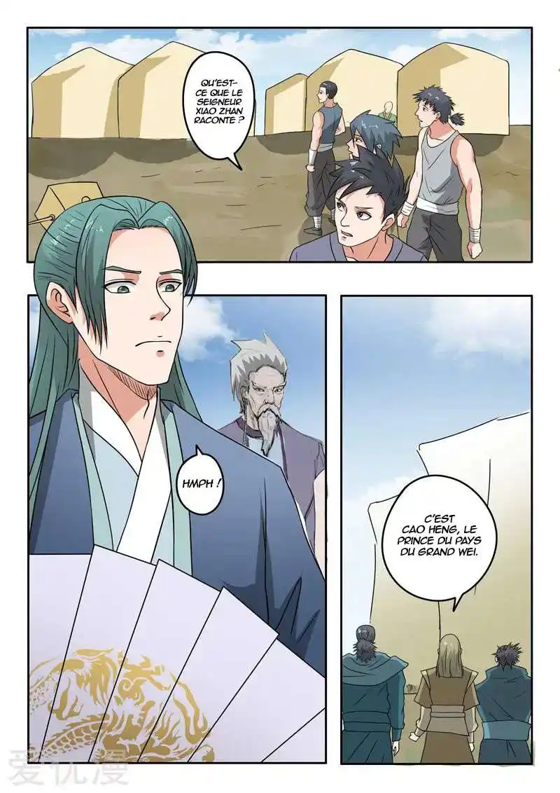 Martial Master 289 page 4
