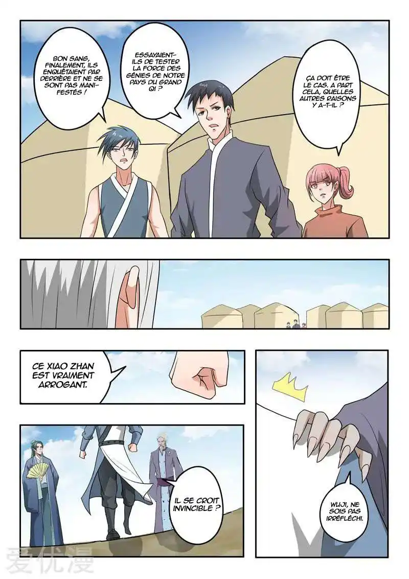 Martial Master 289 page 5