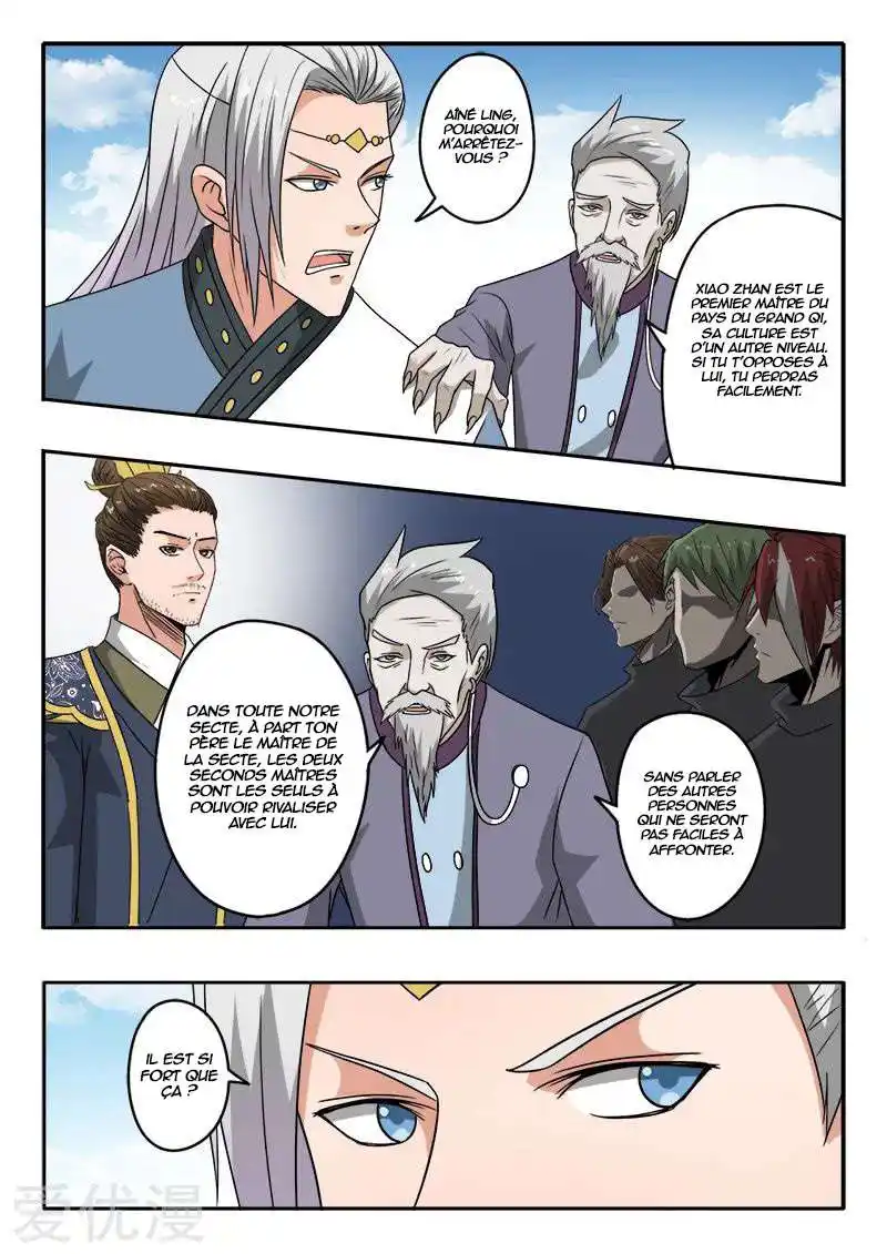 Martial Master 289 page 6
