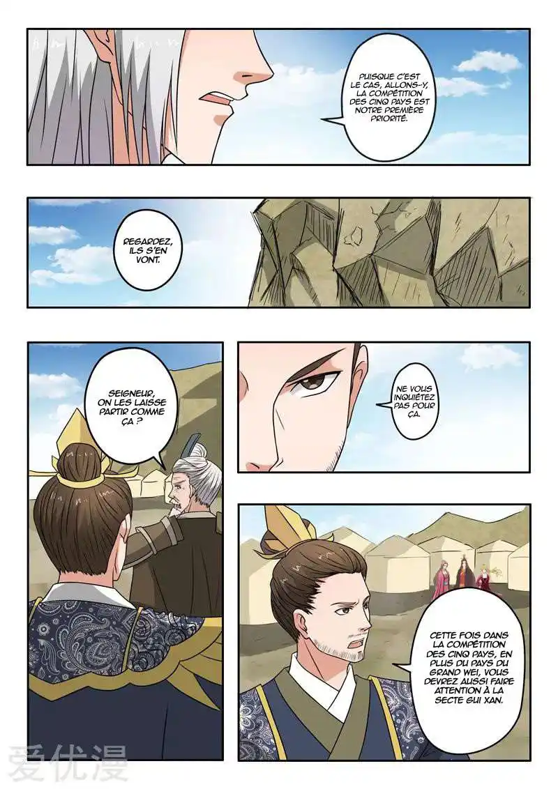 Martial Master 289 page 7