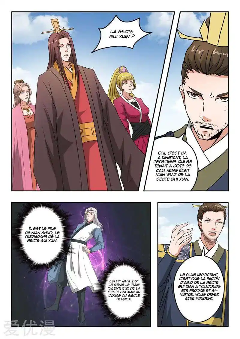 Martial Master 289 page 8