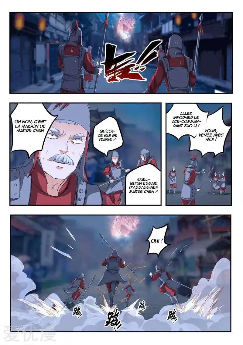 Martial Master 431 page 5
