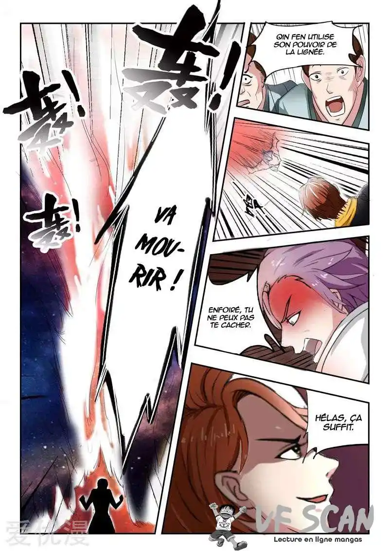 Martial Master 109 page 1
