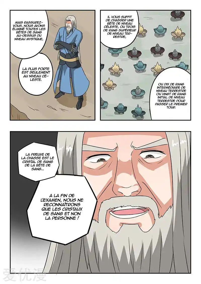 Martial Master 306 page 5