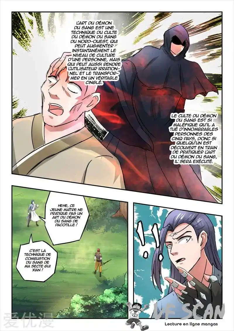 Martial Master 338 page 1