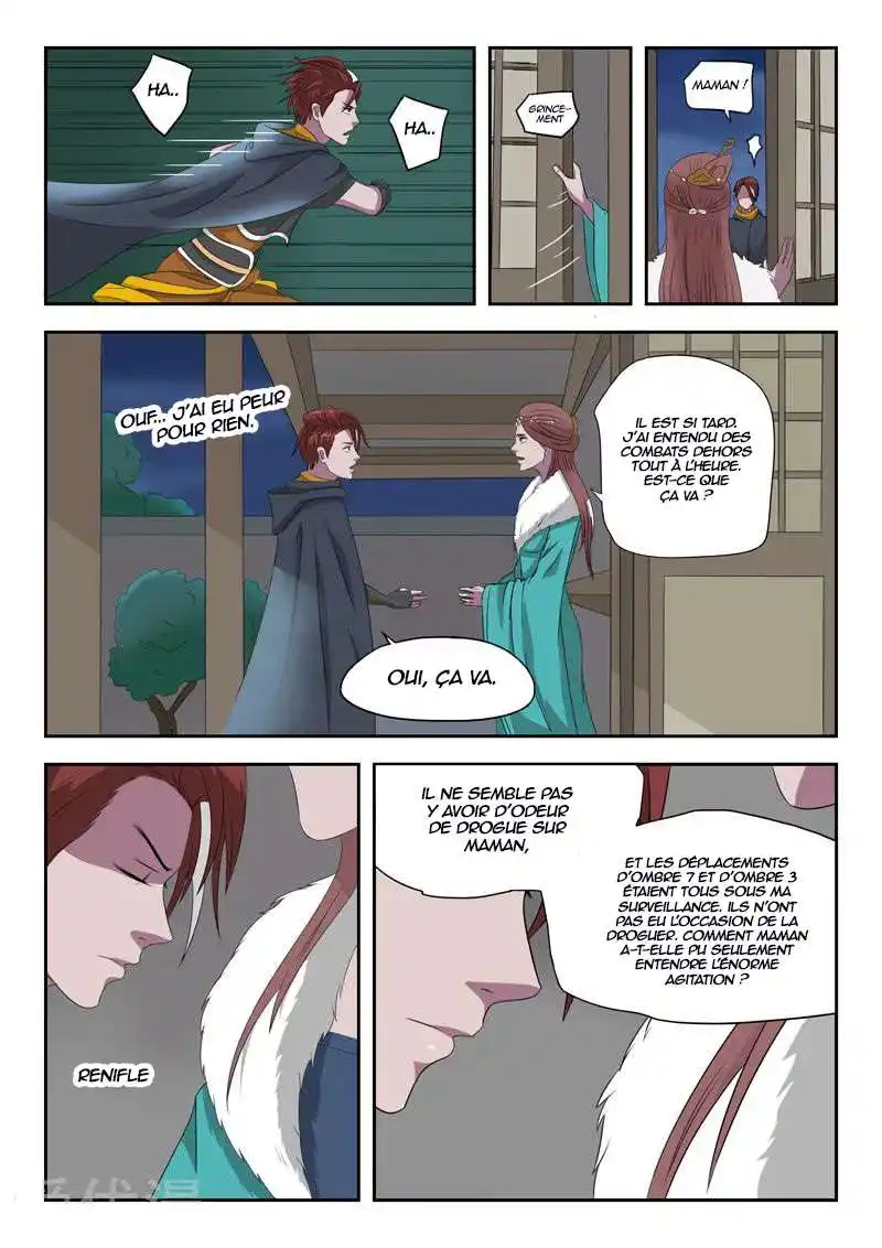 Martial Master 149 page 4