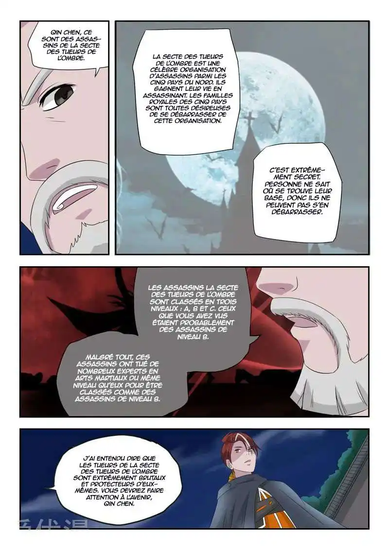 Martial Master 149 page 7