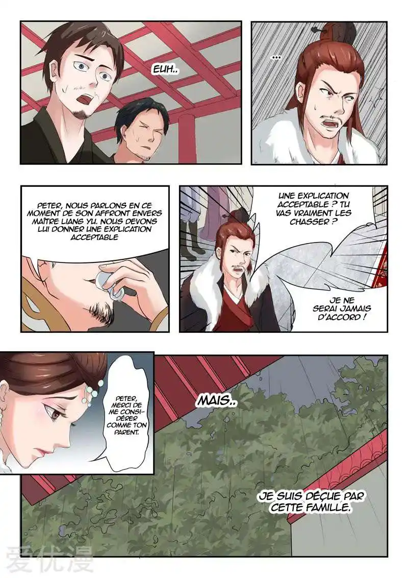 Martial Master 49 page 3