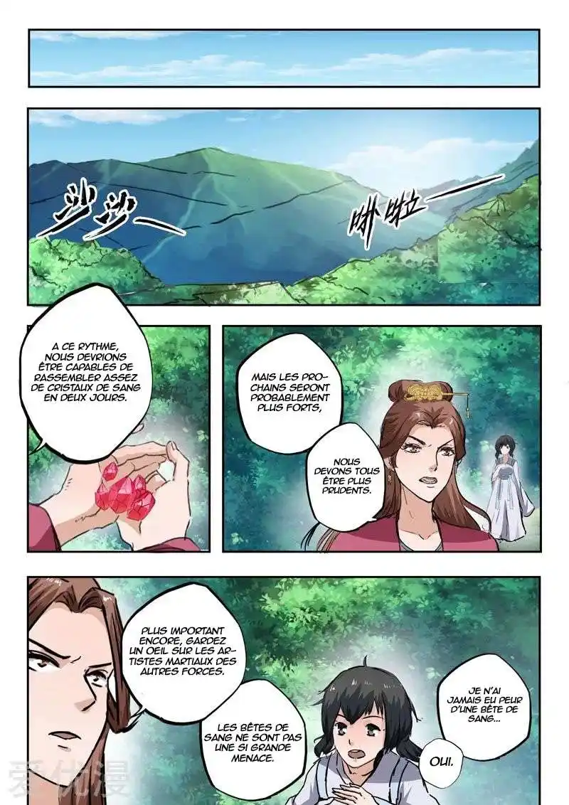 Martial Master 319 page 2
