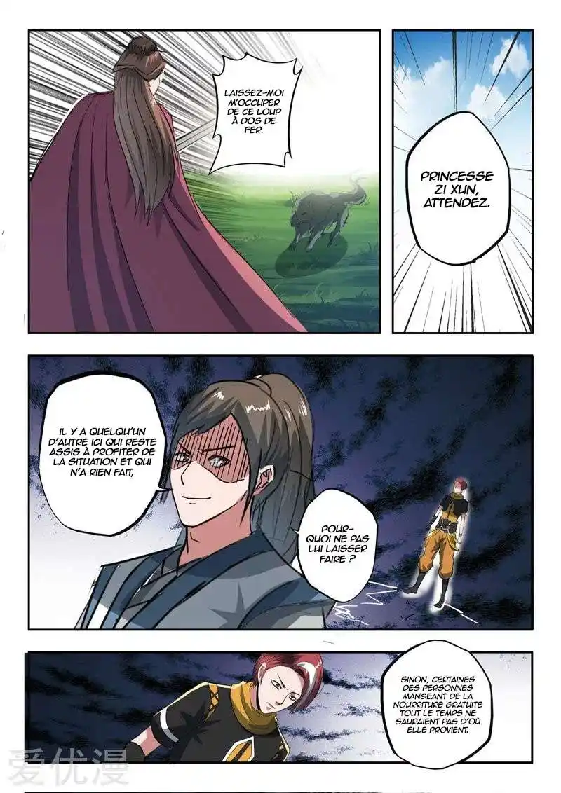 Martial Master 319 page 4