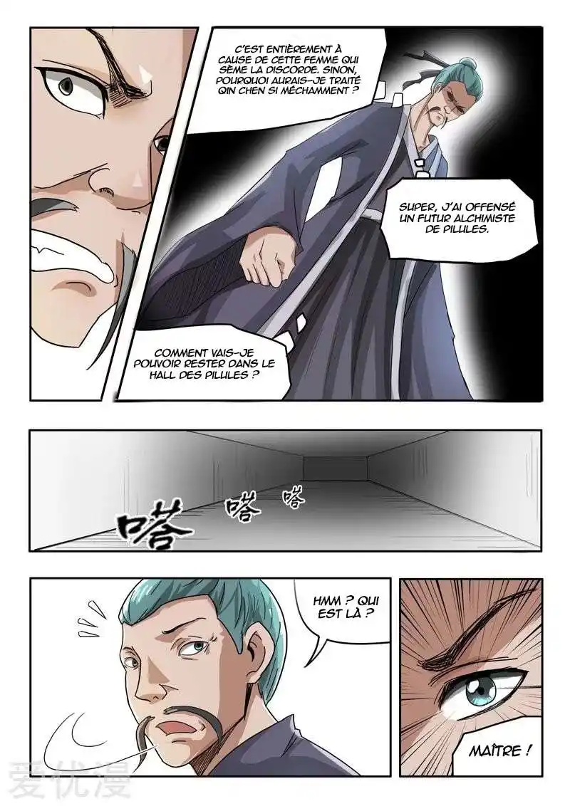 Martial Master 214 page 2