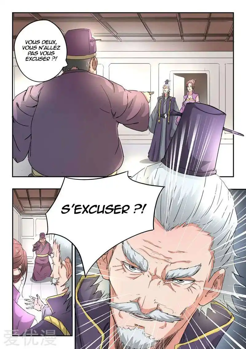 Martial Master 404 page 2