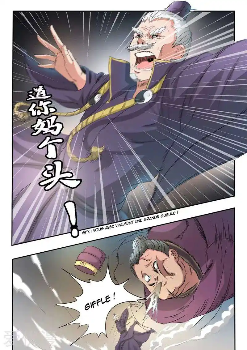 Martial Master 404 page 3