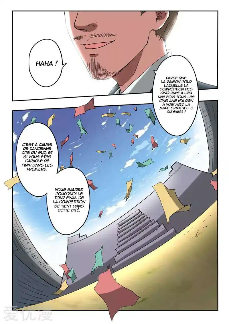 Martial Master 367 page 6
