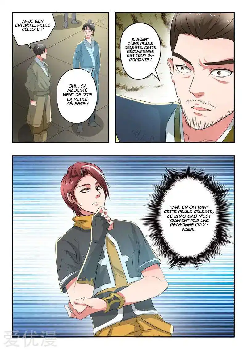 Martial Master 368 page 4
