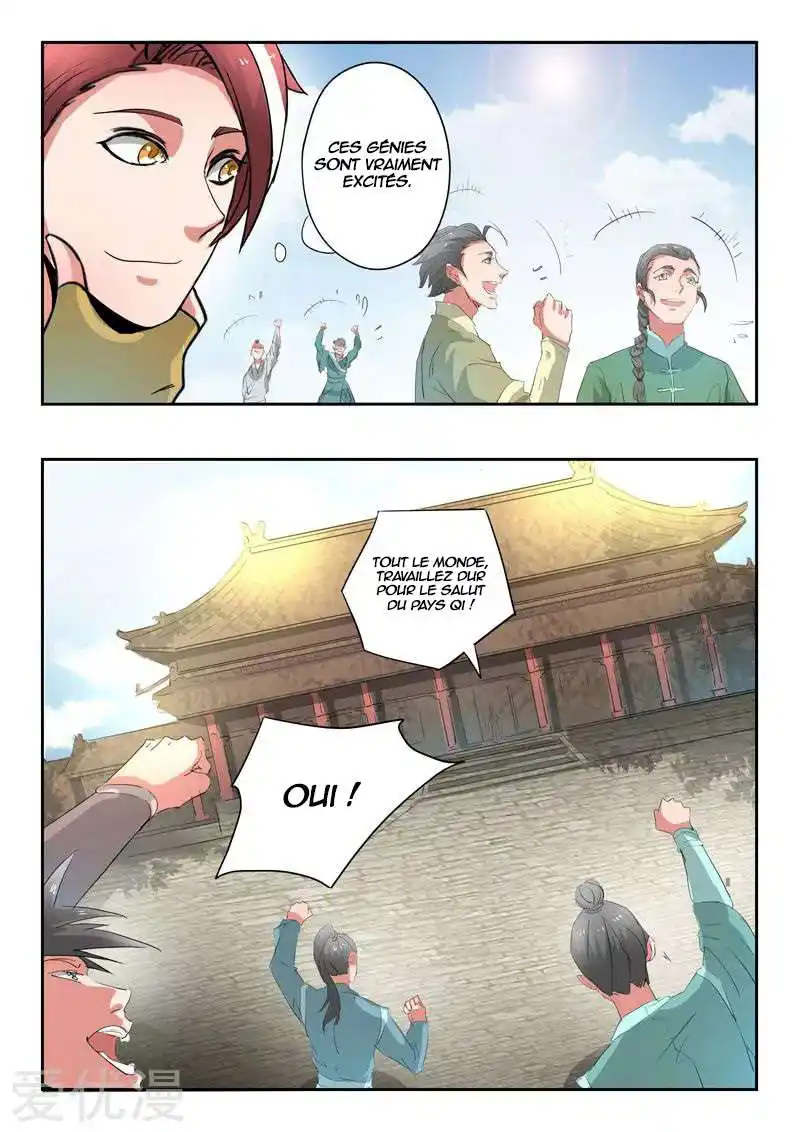 Martial Master 368 page 6
