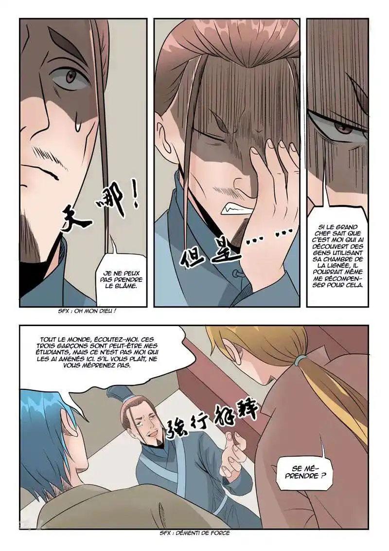 Martial Master 189 page 4