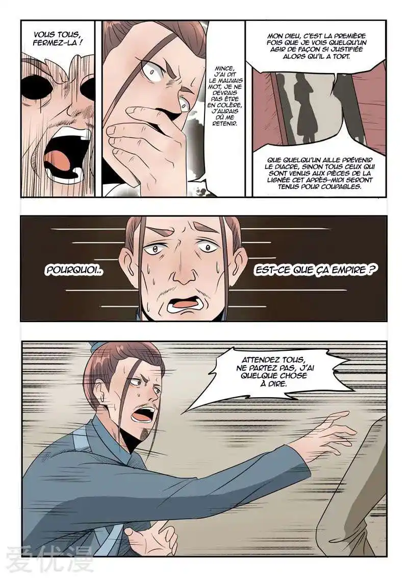 Martial Master 189 page 6