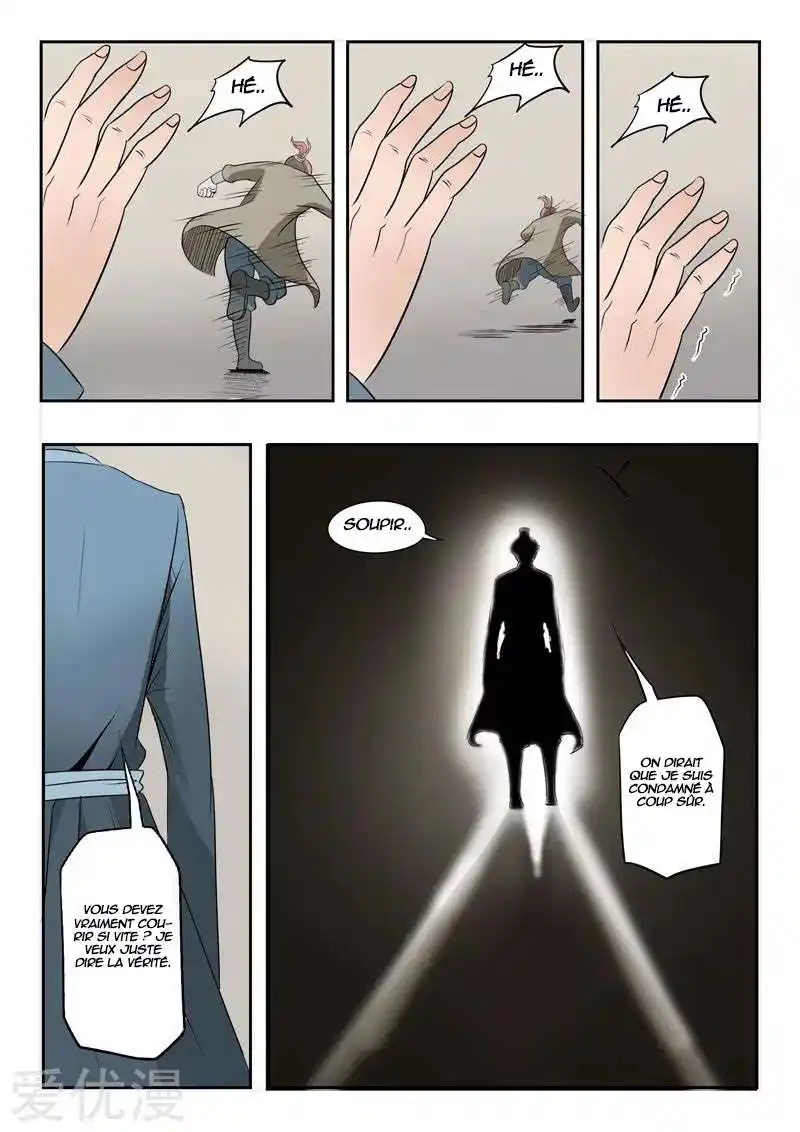 Martial Master 189 page 7
