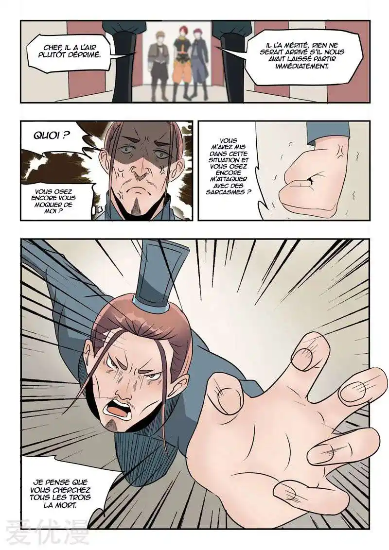 Martial Master 189 page 8