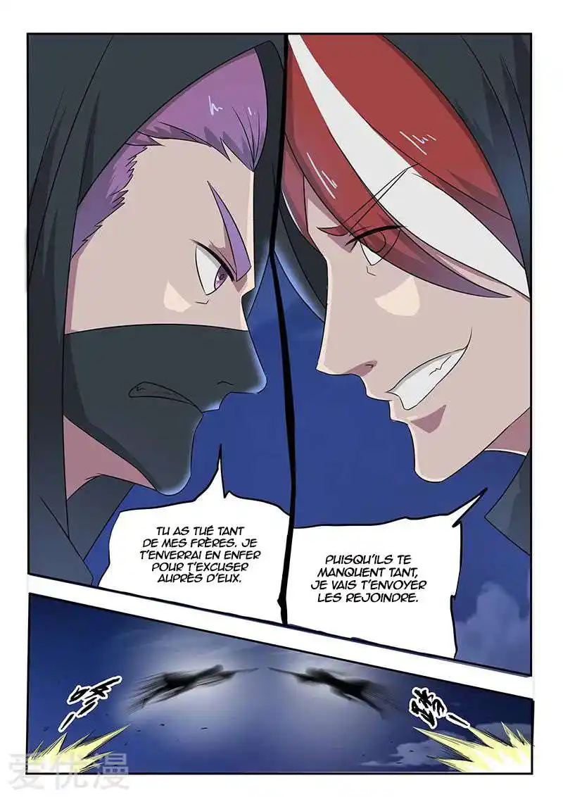 Martial Master 144 page 3
