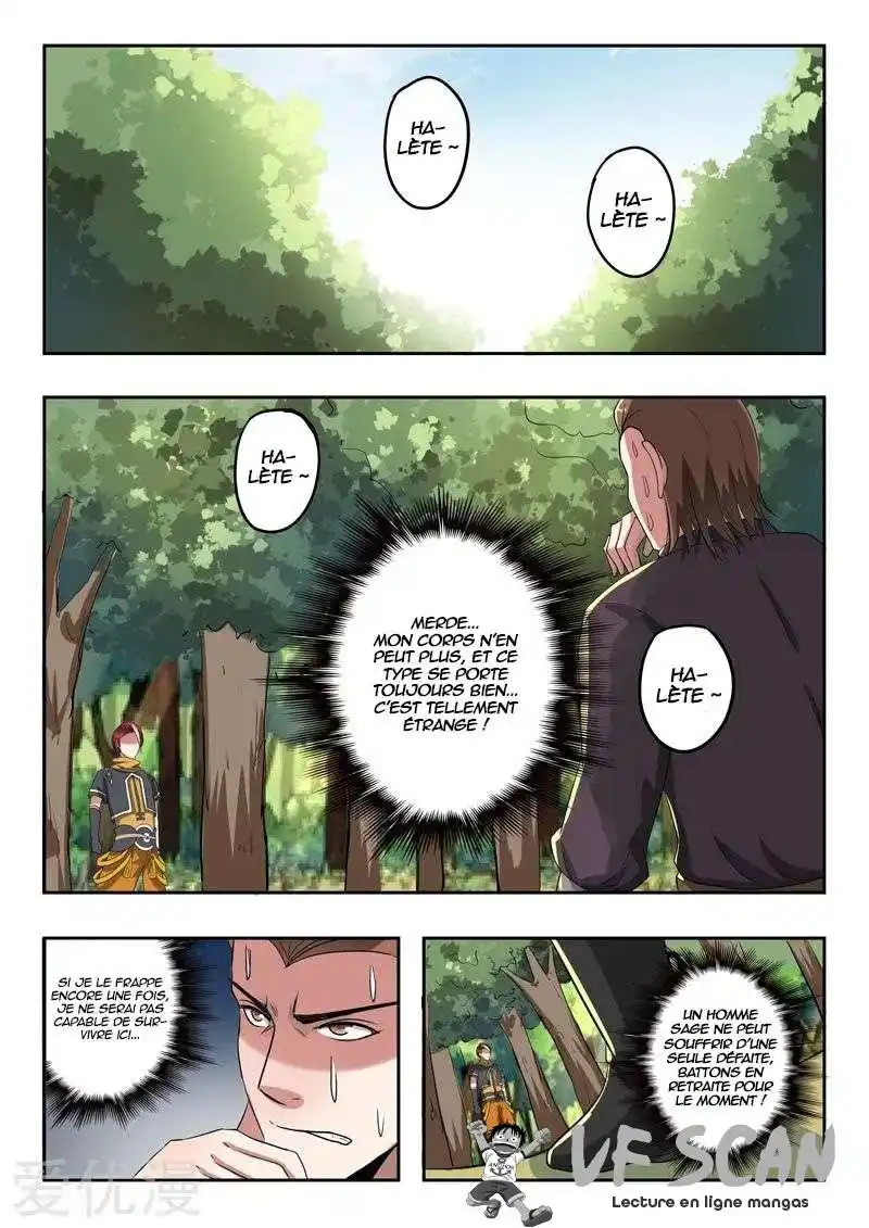 Martial Master 314 page 1