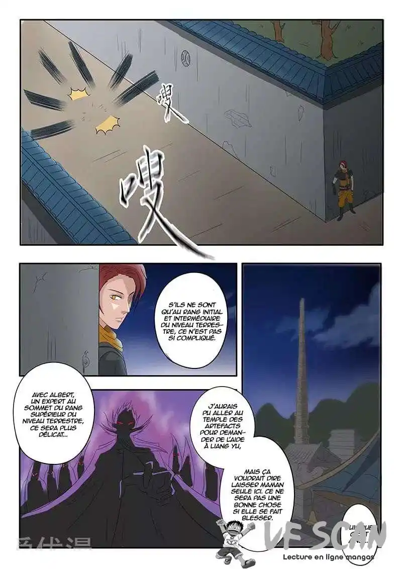 Martial Master 139 page 1
