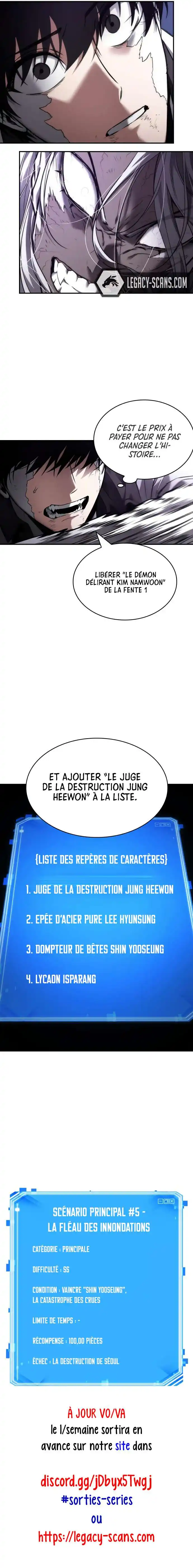 Lecteur Omniscient 104 page 11