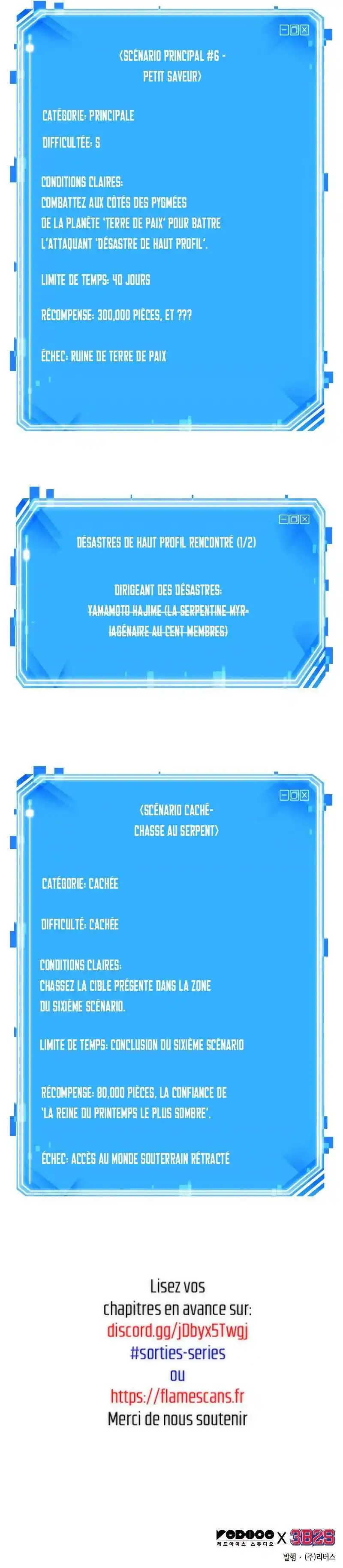 Lecteur Omniscient 138 page 12