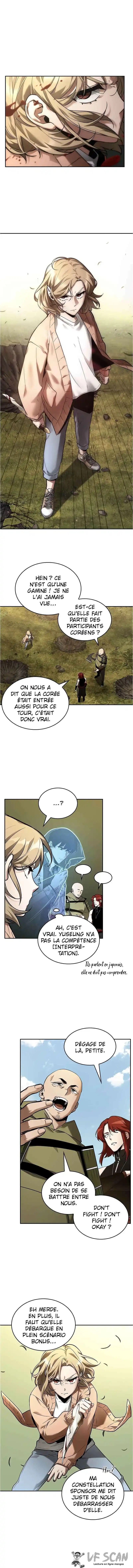 Lecteur Omniscient 127 page 1