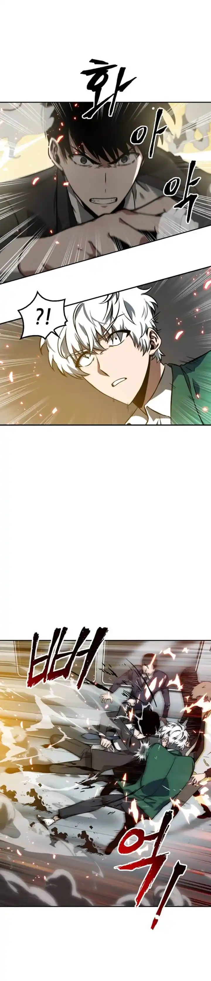 Lecteur Omniscient 5 page 4