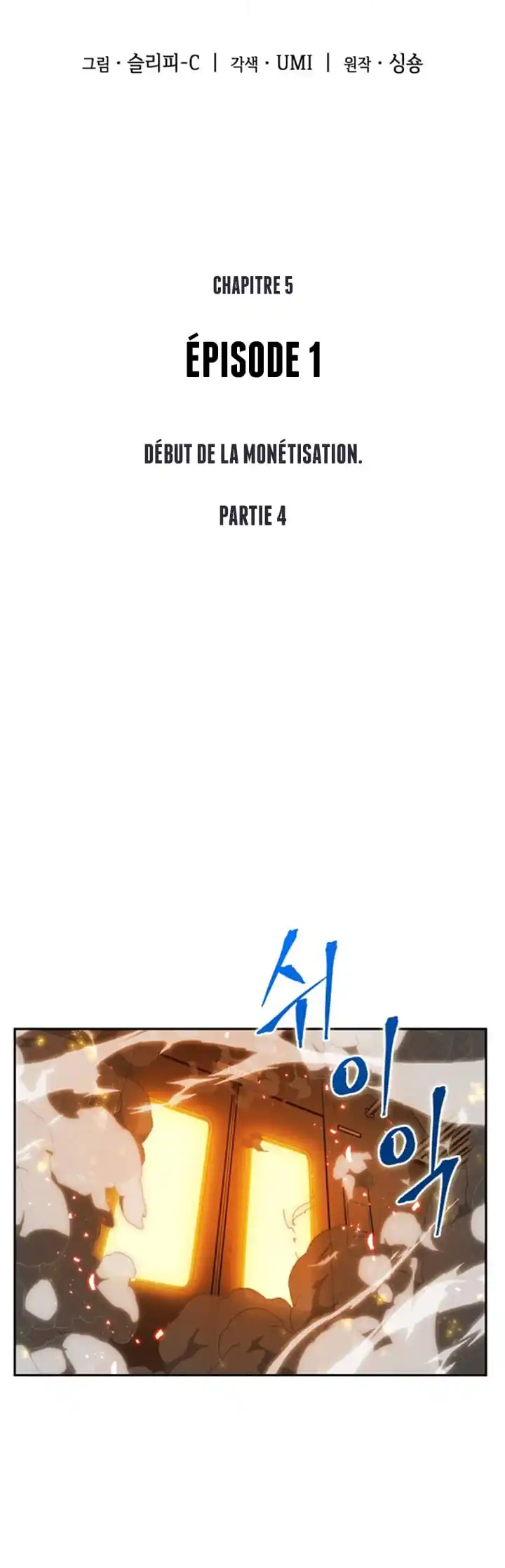 Lecteur Omniscient 5 page 6