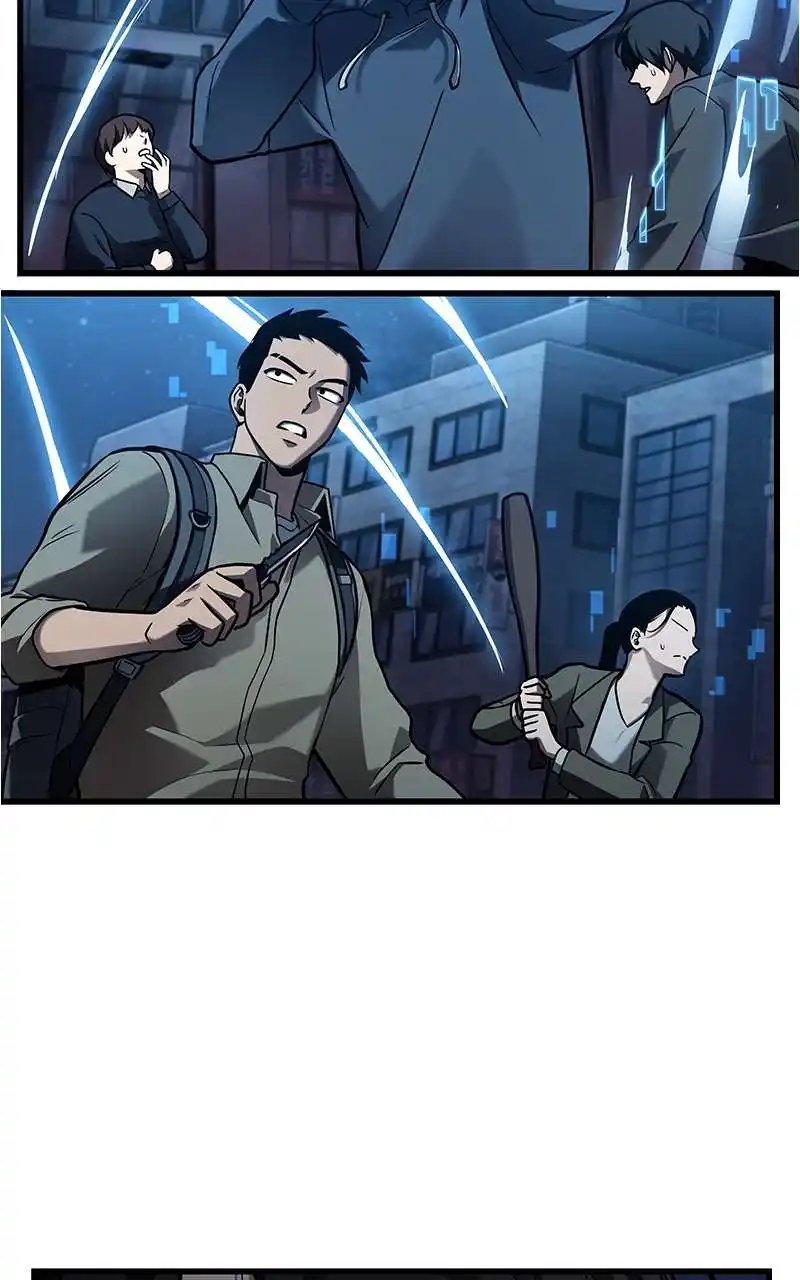 Lecteur Omniscient 149 page 7