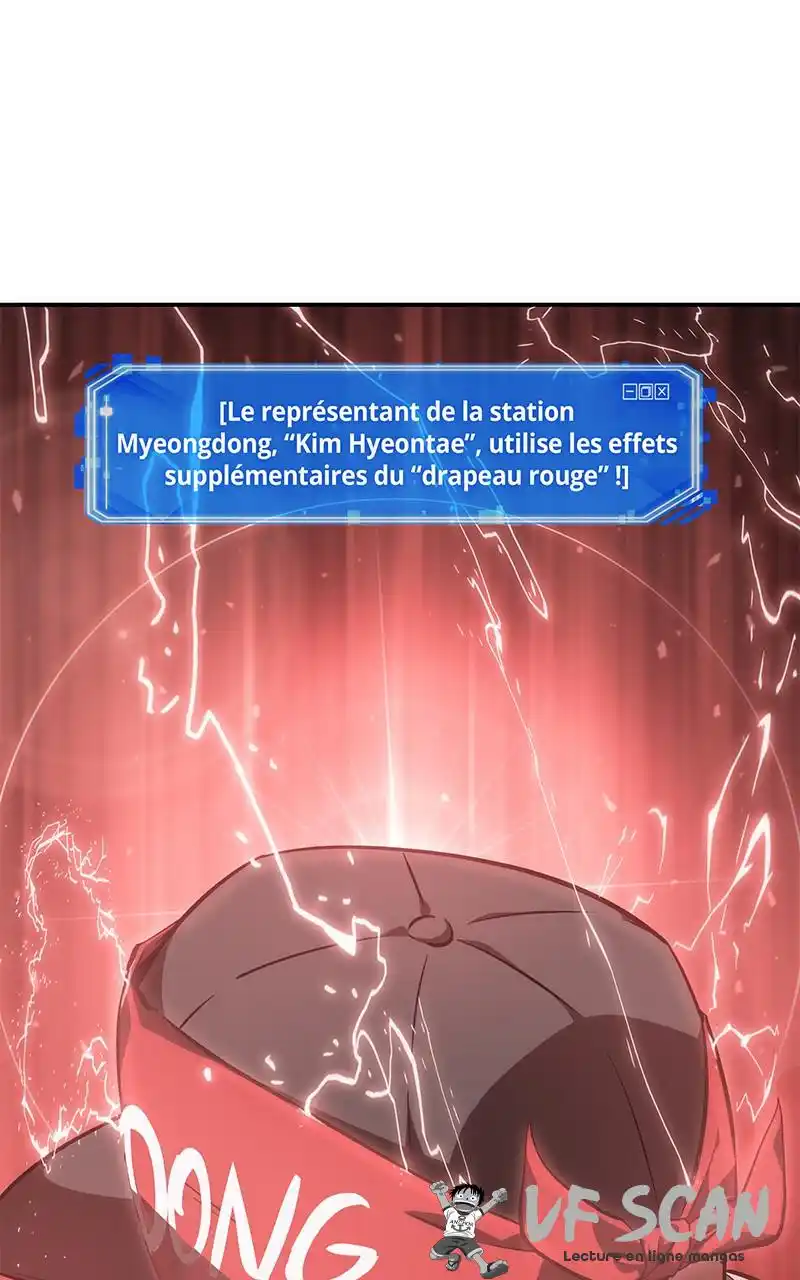 Lecteur Omniscient 47 page 1