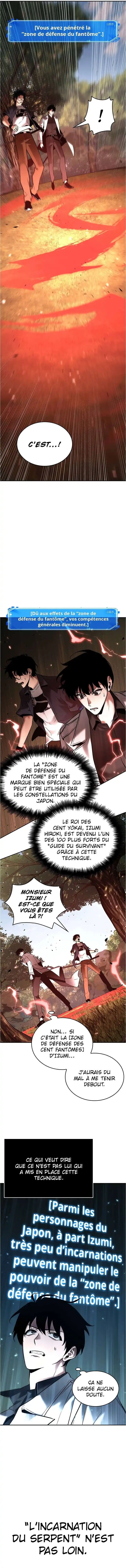 Lecteur Omniscient 129 page 7