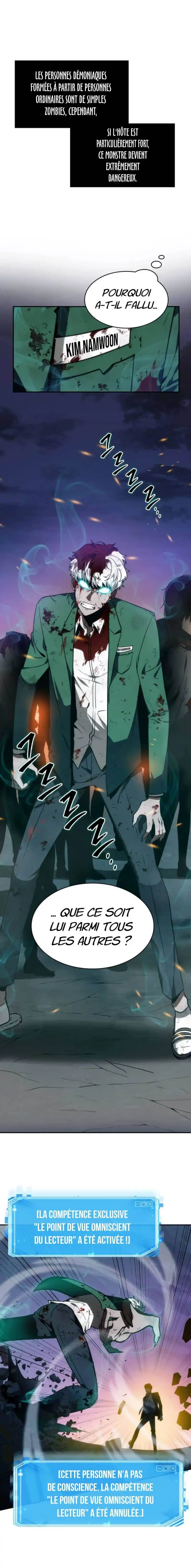 Lecteur Omniscient 10 page 5