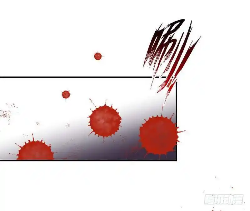 Immortal Swordsman in The Reverse World 24 page 2