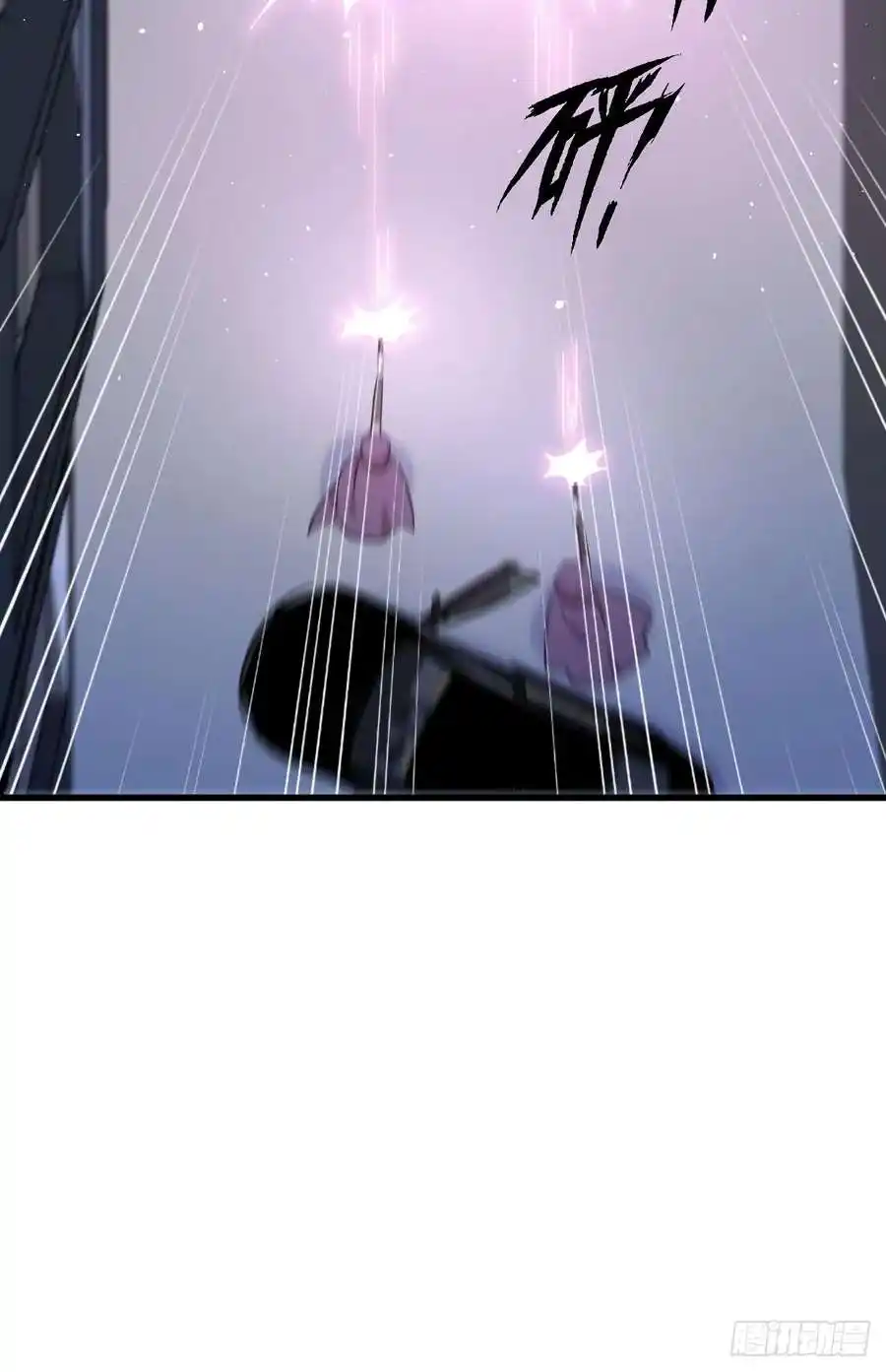 Immortal Swordsman in The Reverse World 111 page 12