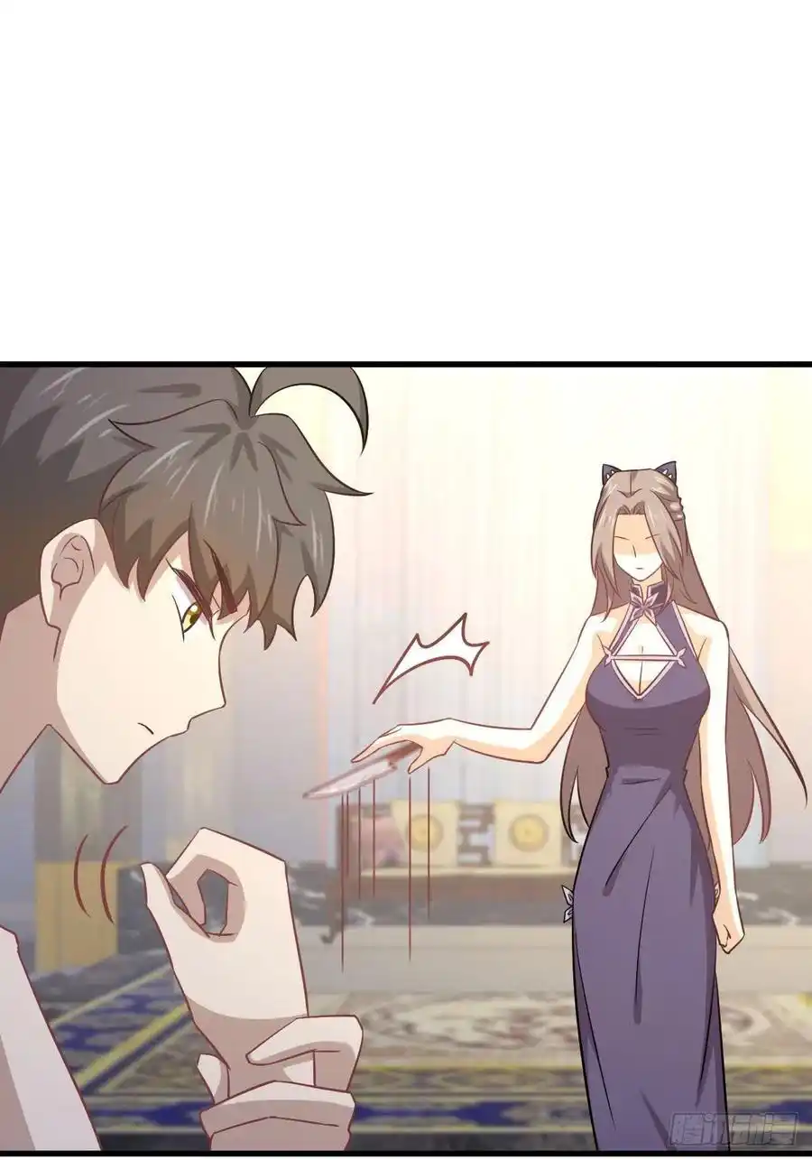 Immortal Swordsman in The Reverse World 143 page 6