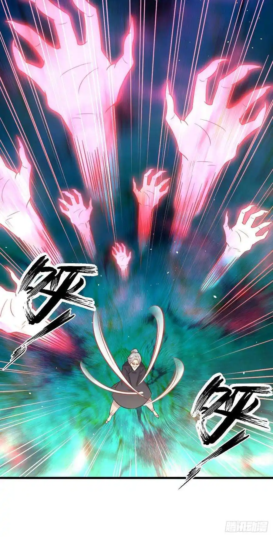 Immortal Swordsman in The Reverse World 101 page 5