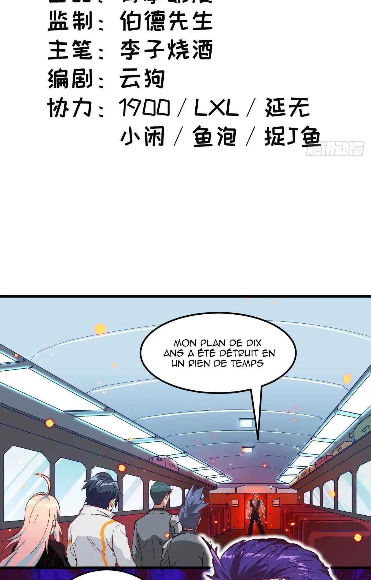 Cultivator From The Future 10 page 3